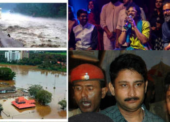 राहत कोष, कठुआ, गौतम गोस्वाम, मदद, फंड, केरल,