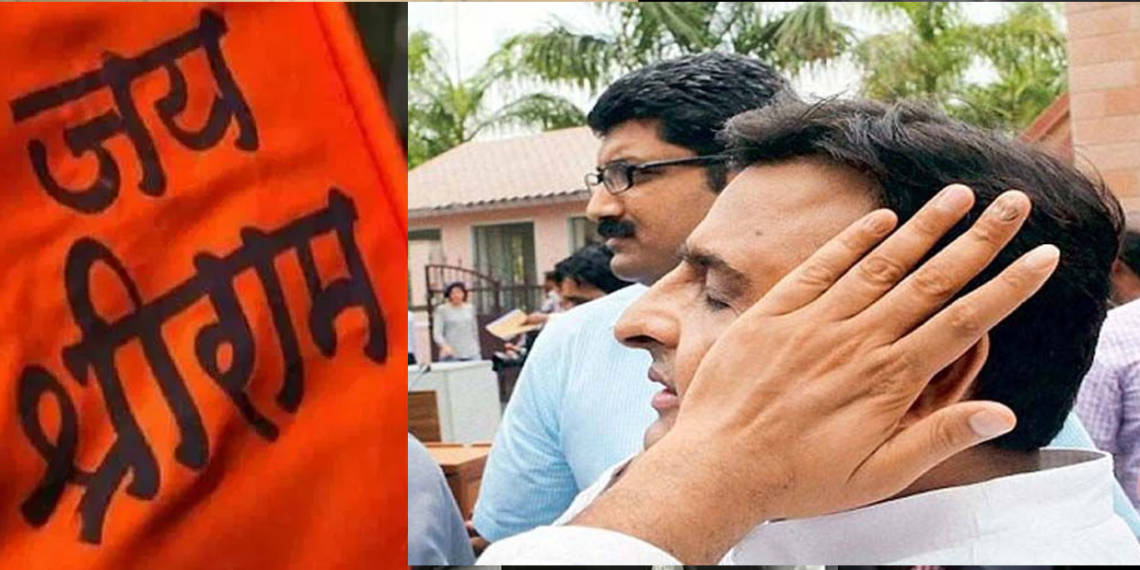 अखिलेश यादव, सपा, रैली, जय श्री राम, हिंदू, योगी सरकार,