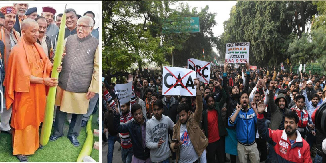 “चलो सभी 1 करोड़ रु. हर्जाना भरो”, CAA विरोध में दंगे करने वालों को योगी जी का 440 वॉल्ट का झटका