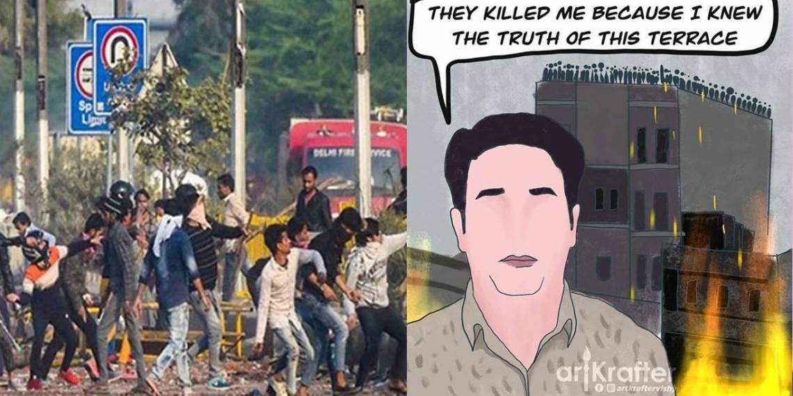 अंकित शर्मा, दिल्ली,