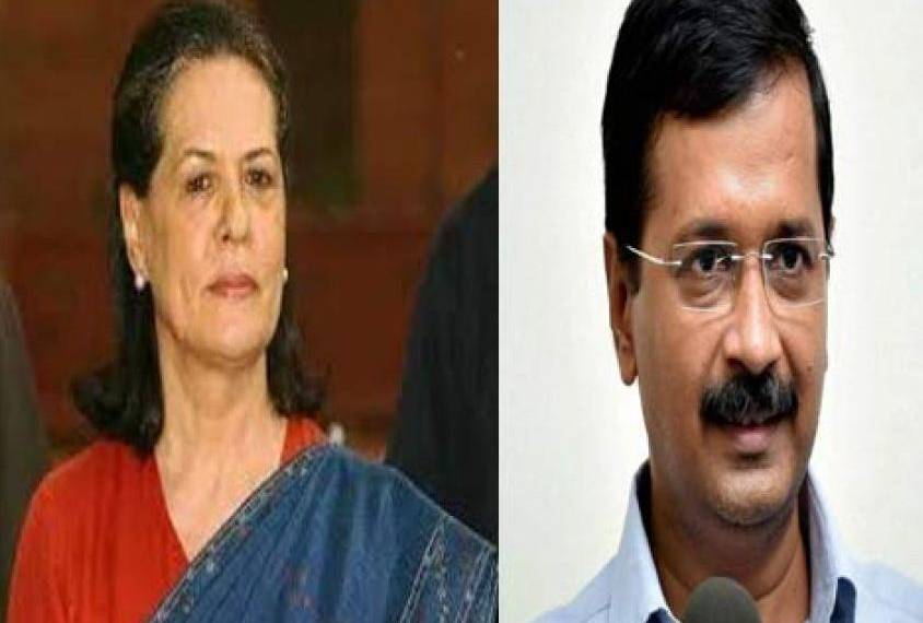 कांग्रेस