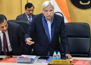 परिसीमन