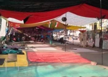 शाहीन बाग