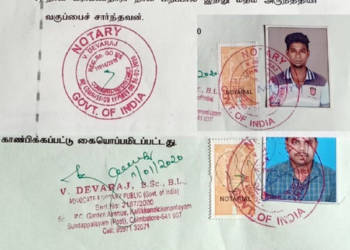 कोयंबटूर