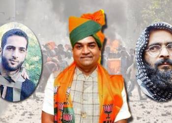 बुरहान, अफजल गुरु, कपिल मिश्रा,