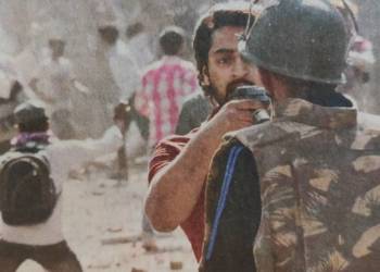 दिल्ली पुलिस