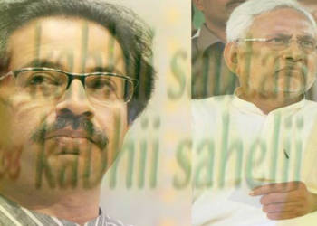 उद्धव ठाकरे