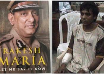 हिन्दू आतंकवाद