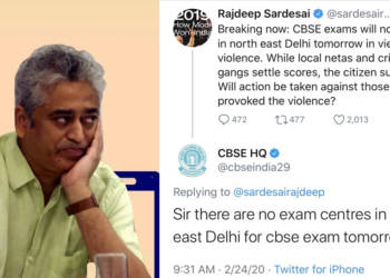 राजदीप सरदेसाई ने एक बार फिर Fake News फैलाकर अपना छिछालेदर करवाया!