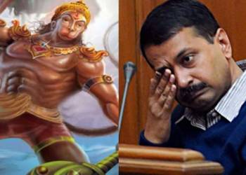 केजरीवाल