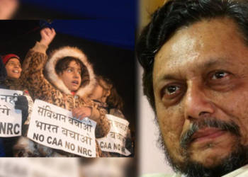 शाहीन बाग