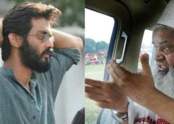 शरजील इमाम, अजमल, असम,