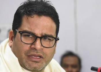 प्रशांत किशोर