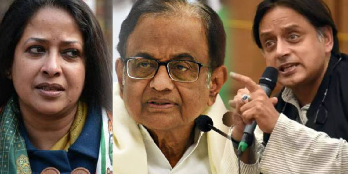 चिदंबरम