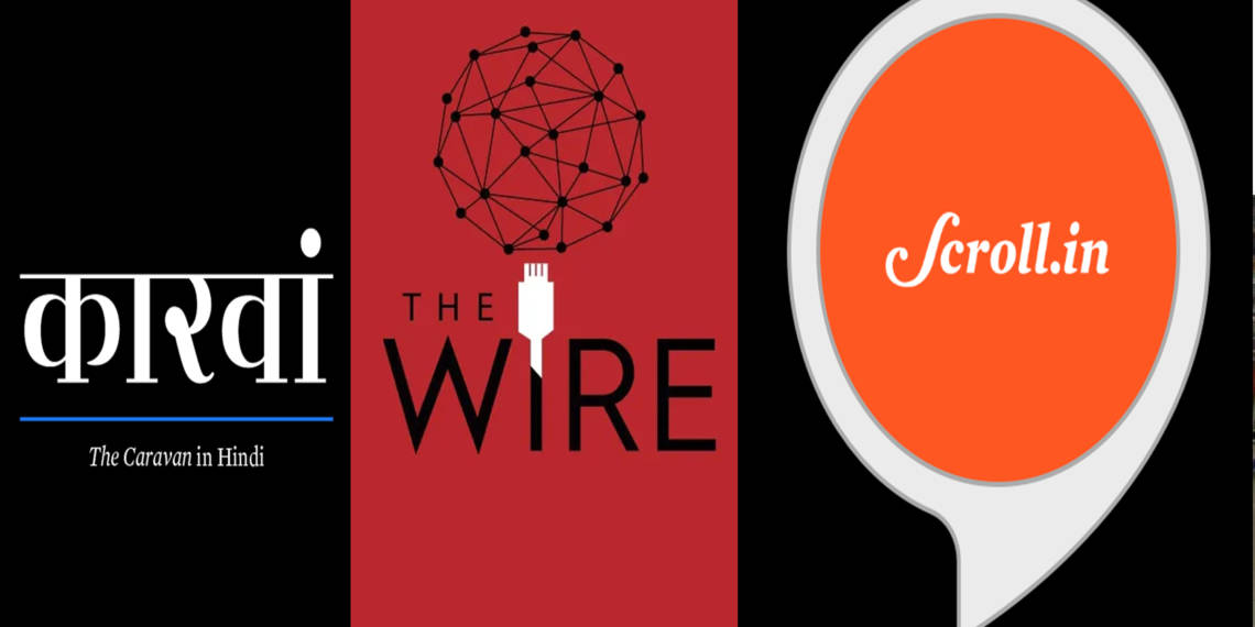 Carvan, Scroll, और The Wire, इन्हें वामपंथ का ऐसा कीड़ा काटा है कि Corona के टाइम पर भी ये नफरत फैला रहे