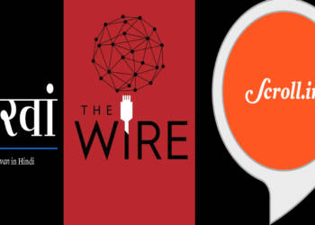 Carvan, Scroll, और The Wire, इन्हें वामपंथ का ऐसा कीड़ा काटा है कि Corona के टाइम पर भी ये नफरत फैला रहे