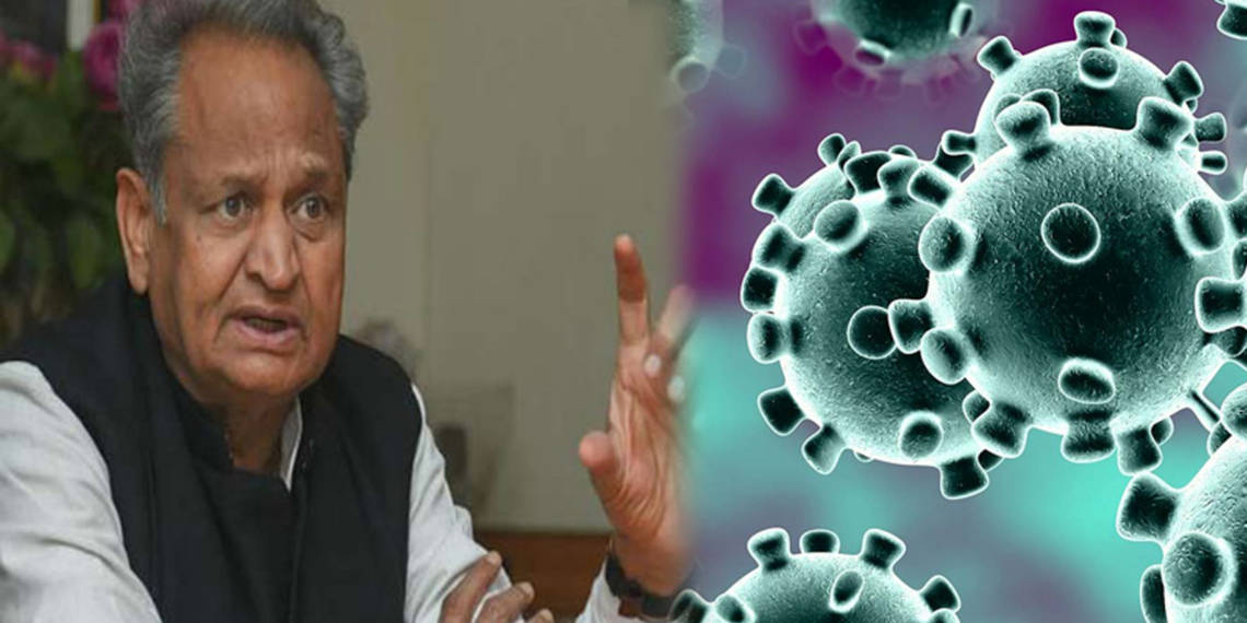 अशोक गहलोत, कोरोना, राजस्थान, भीलवाड़ा,