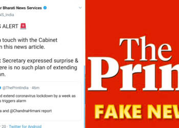 ‘लॉकडाउन अभी आगे भी रहेगी’ The Print ने फेक न्यूज फैलाई, PIB ने पोल खोला, अब लोग गाली दे रहे