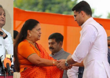 गहलोत, सचिन पायलट, कांग्रेस, भाजपा, सिंंधिया, राजस्थान