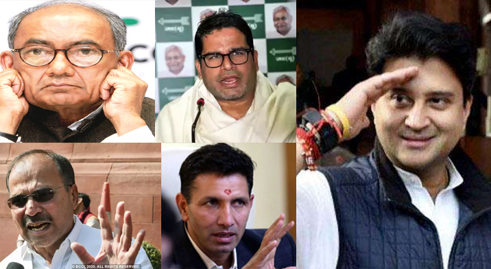 ज्योतिरादित्य सिंधिया, भाजपा, कांग्रेस, दिग्विजय सिंह, जीतू पटवारी, मध्य प्रदेश