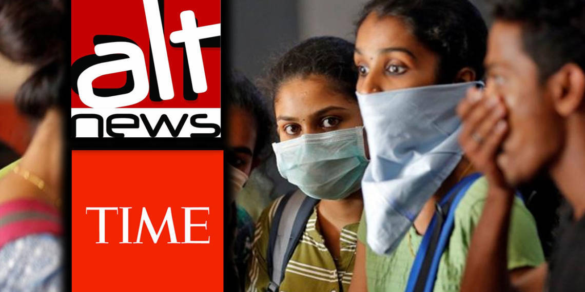 टाइम मैगज़ीन