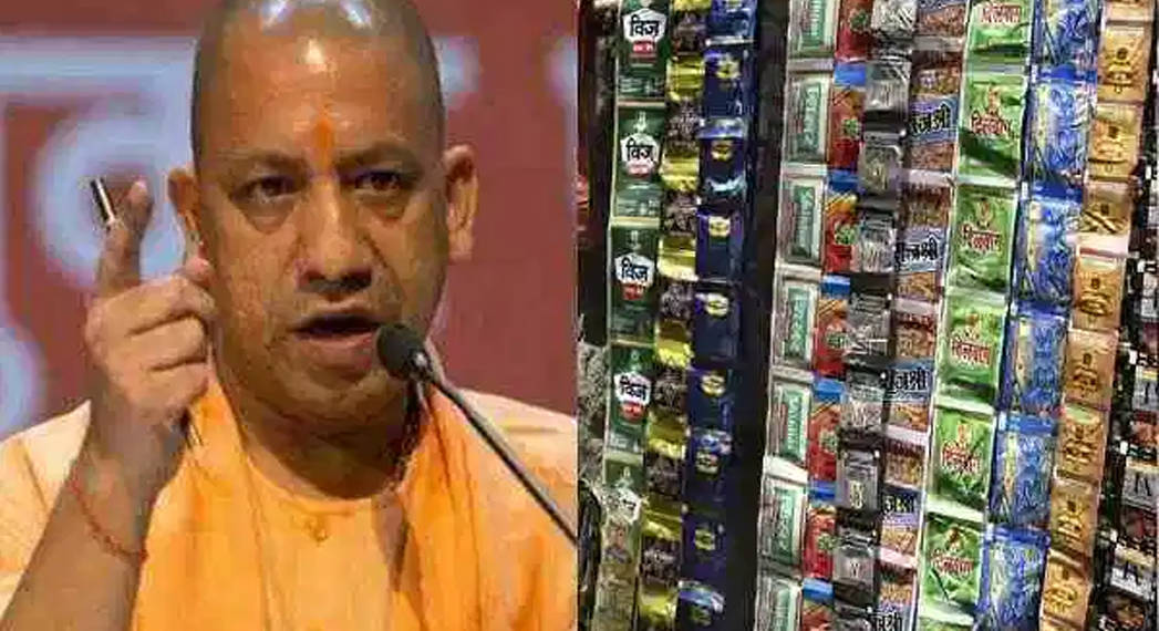 योगी, पान मसाला, गुटका, कोरोना