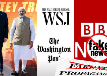 ‘नमस्ते ट्रम्प’ से भड़की Liberal Media अब दिल्ली दंगो की आड़ में भारतीय हिंदुओं को बदनाम करने में लगी है