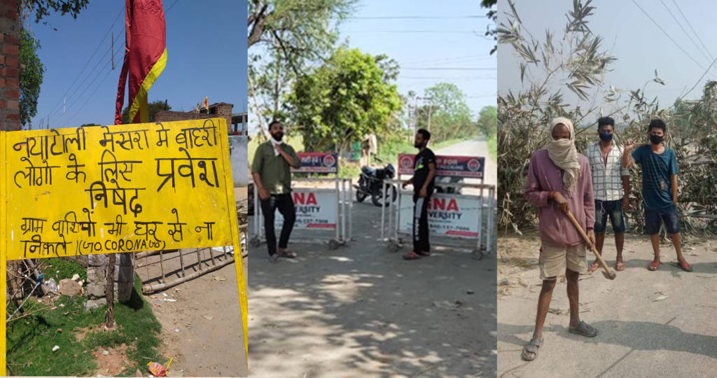 गांव, बिहार, झारखंड, पंजाब, सेल्फ कोरेंटाइन, आइसोलेशन, कोरोना,