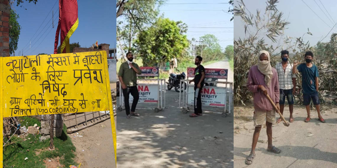 गांव, बिहार, झारखंड, पंजाब, सेल्फ कोरेंटाइन, आइसोलेशन, कोरोना,