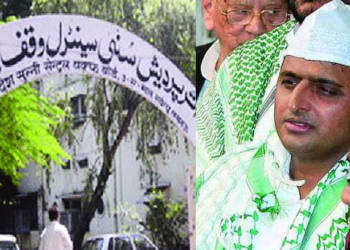 शिया, सुन्नी, वक्फ बोर्ड, यूपी, आजम खान, सपा, योगी, उत्तर प्रदेश