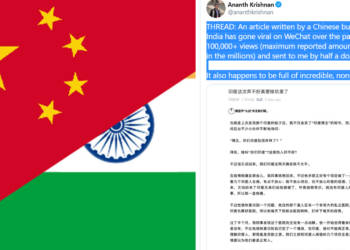 चीनी मीडिया, चीन, फेक न्यूज, कोरोना,