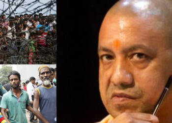 योगी, रोहिंग्या, पुलिस, यूपी
