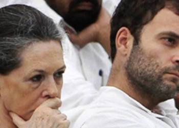 कांग्रेस पार्टी