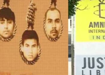 एमनेस्टी इंटरनेशनल इंडिया