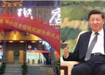 अमेरिका