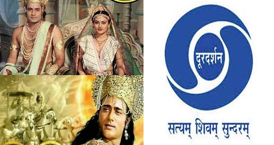 BR चोपड़ा महाभारत, रामानंद सागर रामायण