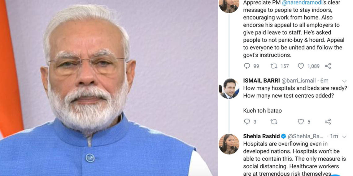 मोदी