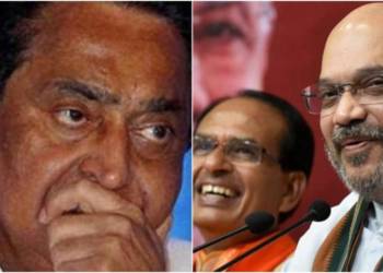 मध्य प्रदेश