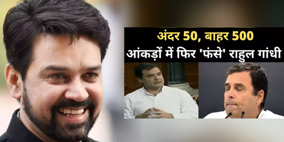 राहुल गांधी