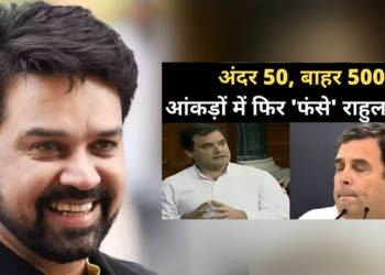 राहुल गांधी