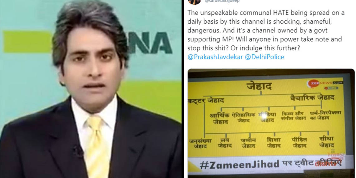 सुधीर चौधरी