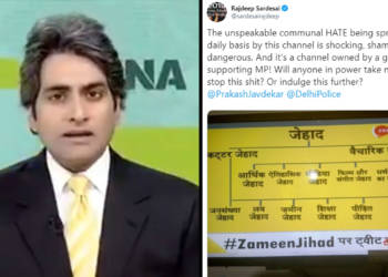 सुधीर चौधरी