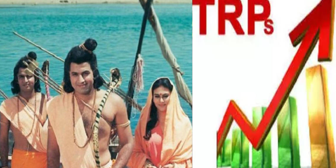 रामायण, TRP, दूरदर्शन, प्रसार भारती