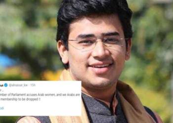 लिबरल, तेजस्वी सूर्या, खतना, अरबी महिला, अरब, इस्लाम, भाजपा