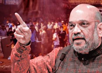 अमित शाह