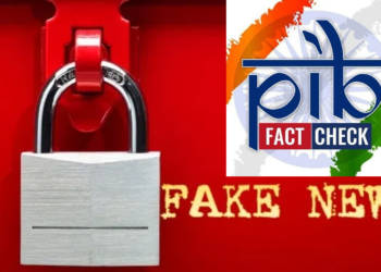PIB, लिबरल मीडिया, फेक न्यूज,
