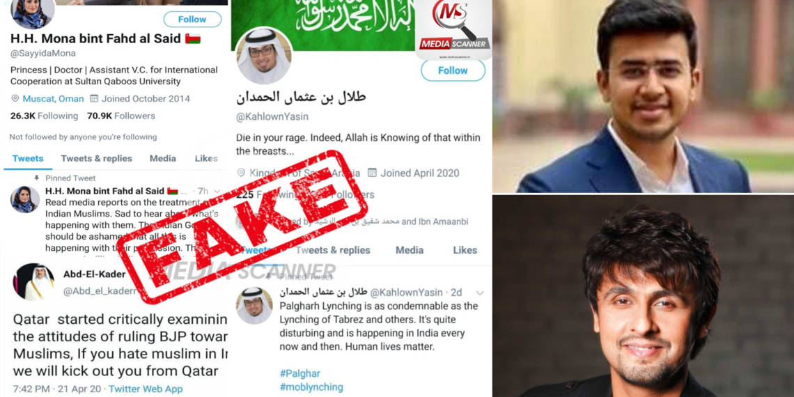 पाकिस्तानी, अरब, अरबी, सोनू निगम, तेजस्वी सूर्या, भारत,