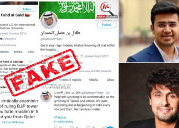 पाकिस्तानी, अरब, अरबी, सोनू निगम, तेजस्वी सूर्या, भारत,