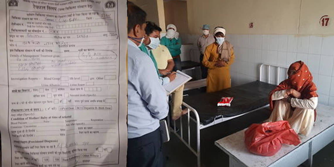 राजस्थान, मुस्लिम महिला, गर्भवती, डॉक्टर, कांग्रेस,