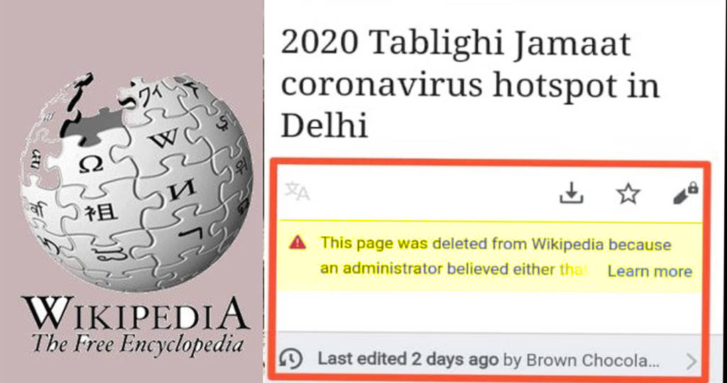 तबलीगी, विकिपीडिया, भारत, दिल्ली,